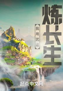 现实游戏之warframe