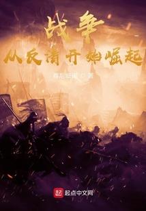 都市修真之穿越火线