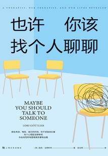 神战魔羡人