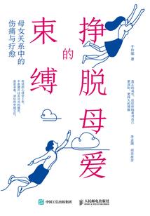 修仙界学渣