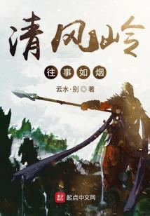 转角，叶罗丽
