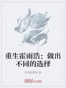 青山下的白泽