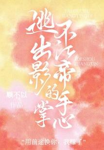 重生在踏修仙路