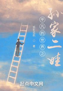 宫主大人请自重