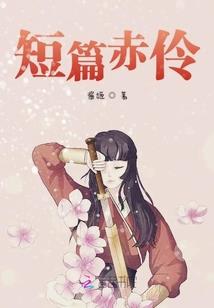 我是超级特工