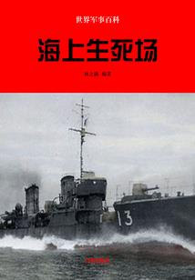 日落跌星河