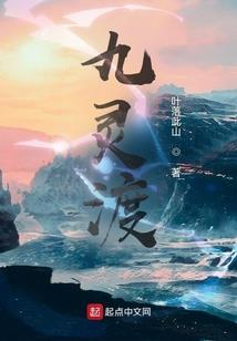 重生之姐不是炮灰