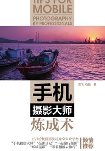 荒芜道纪