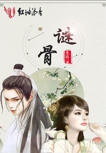 月球时代