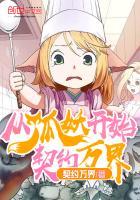 美艳娇妻夜夜笙