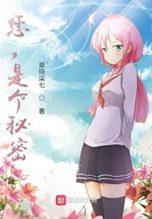 东泉城的故事