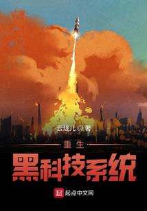 神仙也有孽缘