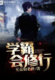 相约月亮山