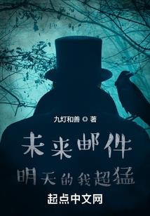 锦鲤传奇