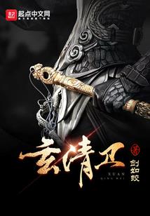 独纵神武