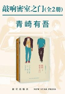 阿宅的久幻创城