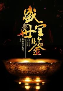 农家福女有空间