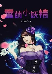 星辰狂徒