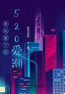 精灵羁绊养成