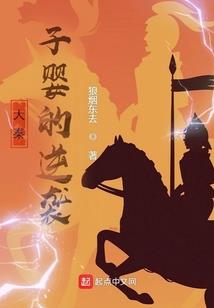 瑶神司云恋
