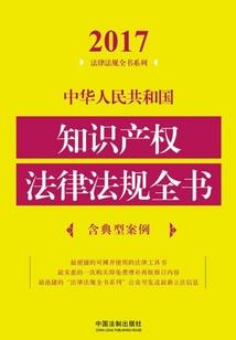 庸者行侠录
