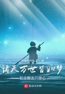 问道青天