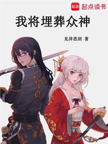 重生巅峰盛世