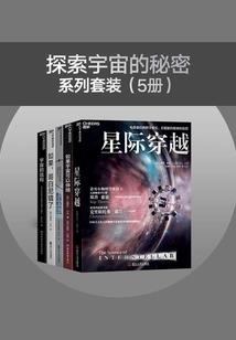 风云之风云天下