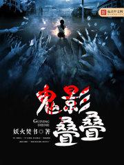 魔禁之禁止事项