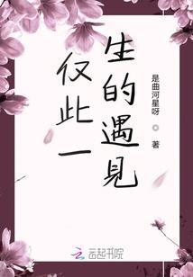 若有所蚀
