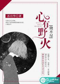 血魔铃