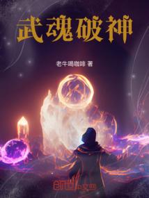 剑断穹苍
