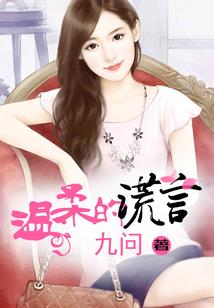 唯一纯种