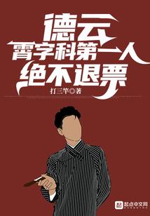 斗气东升