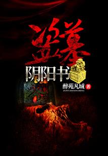 神剑魔幻录