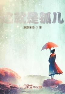 温柔遥不可及