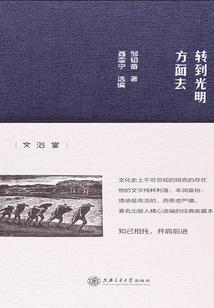 罂粟花开天使降世