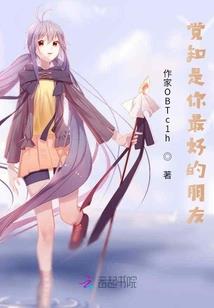 拳坛的阴谋家