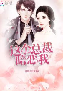 我的师父是美女