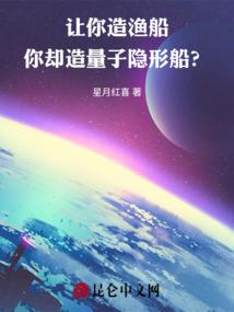 混沌时空之异世强者