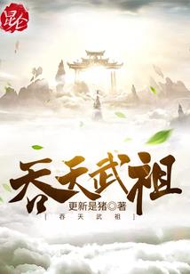 改变过去成神豪