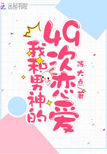 圣伏