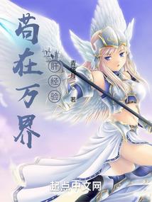 帝君太粘人，重生魔后只当美强爽