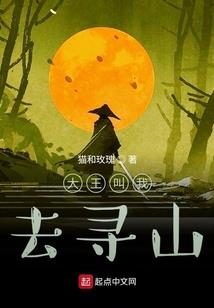 青焱鬼瞳