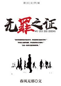 凡人王爷不简单