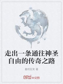 以声诱之