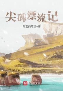 记忆是动乱之源