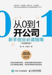倾城如歌染桃色