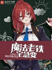 花样女王