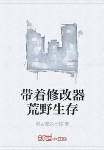 若你能见
